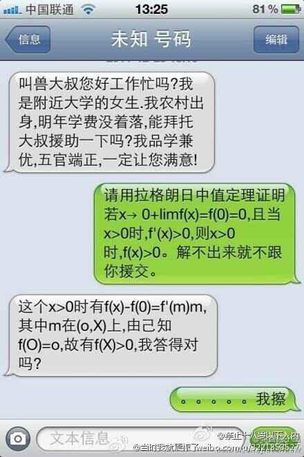 老婆不是处女,我心里有点不衡,请大家说说你的看法