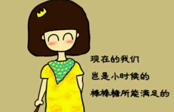 什么是婚前婚后 20130228112522944.jpg