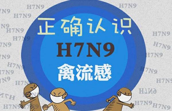 截至11日17时,全国共报告人感染h7n9禽流感确诊病例38例,其中死亡10人
