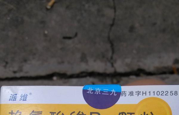 20130624162750_906_thumb.jpg
