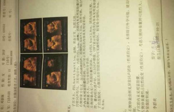 20131021204204_264_thumb.jpg