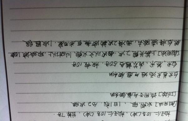 20131025200148_775_thumb.jpg