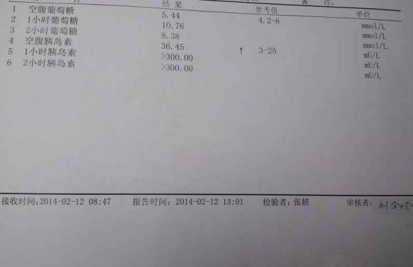 20140215235058_261_thumb.jpg